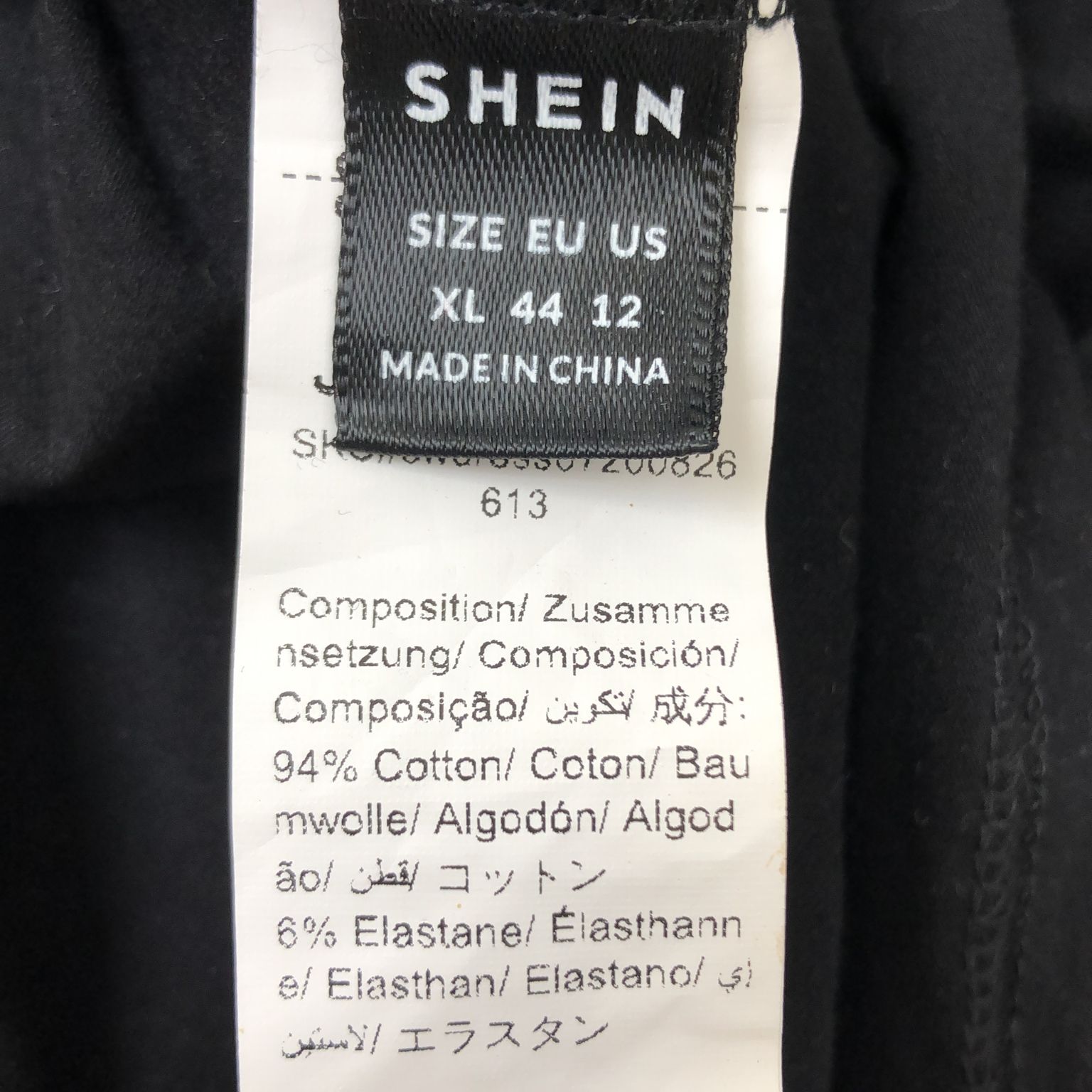 Shein