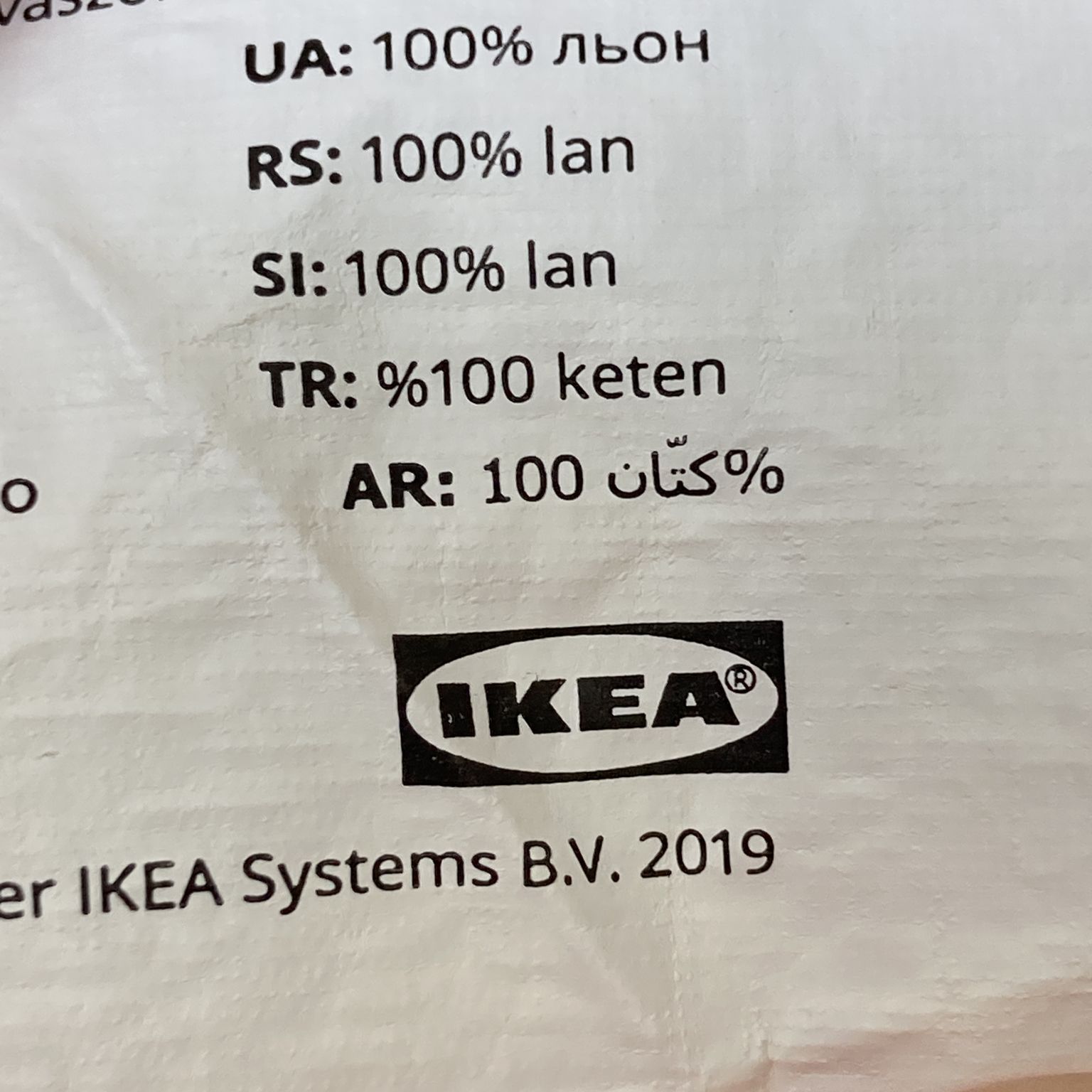 IKEA