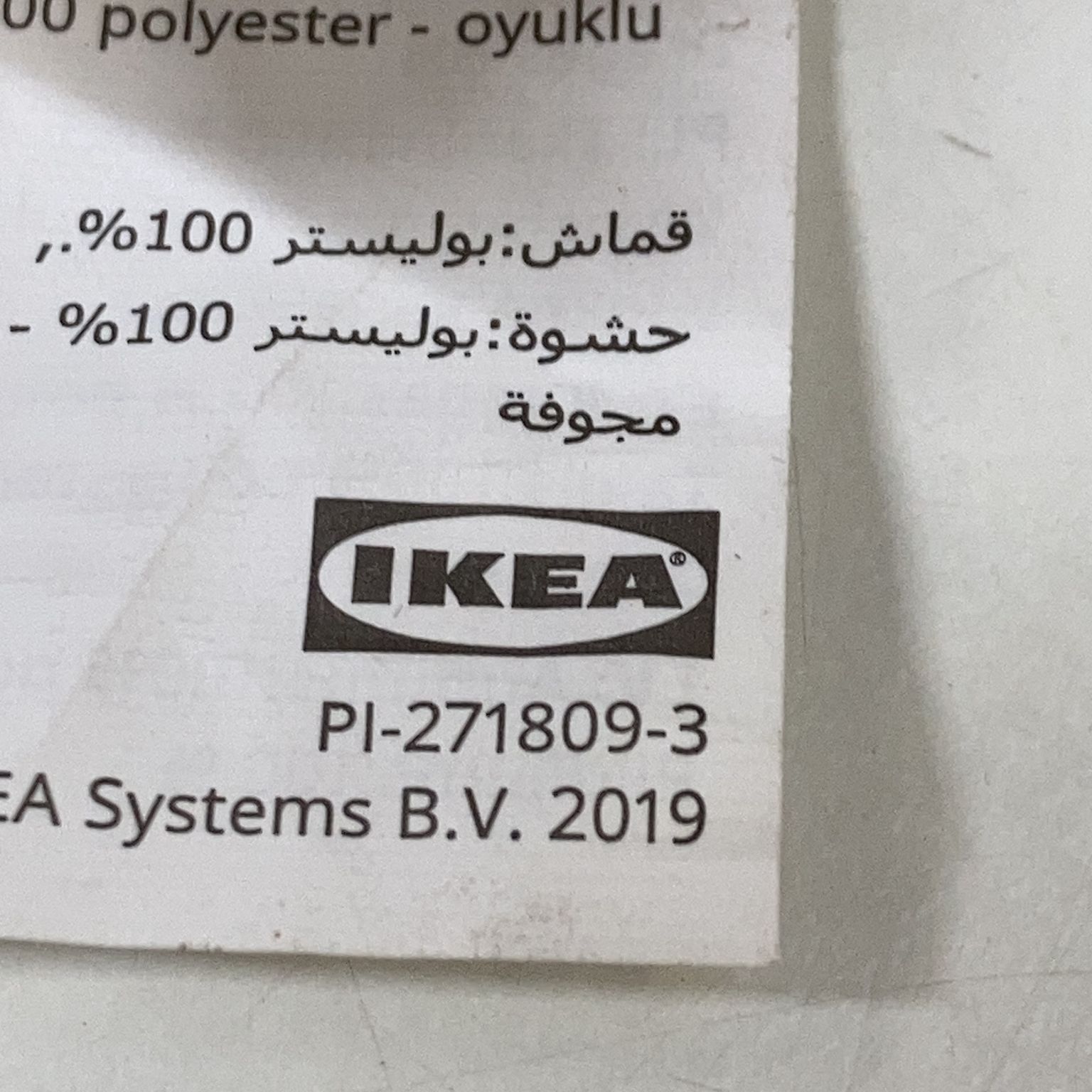 IKEA