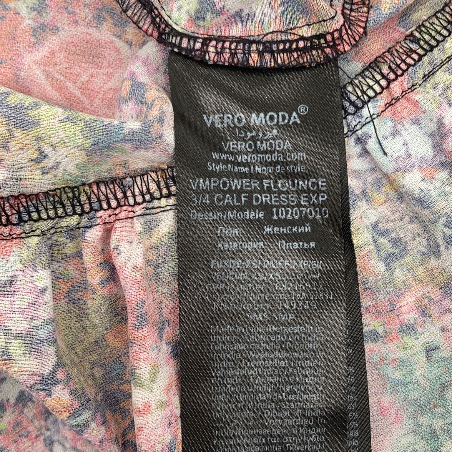 Vero Moda