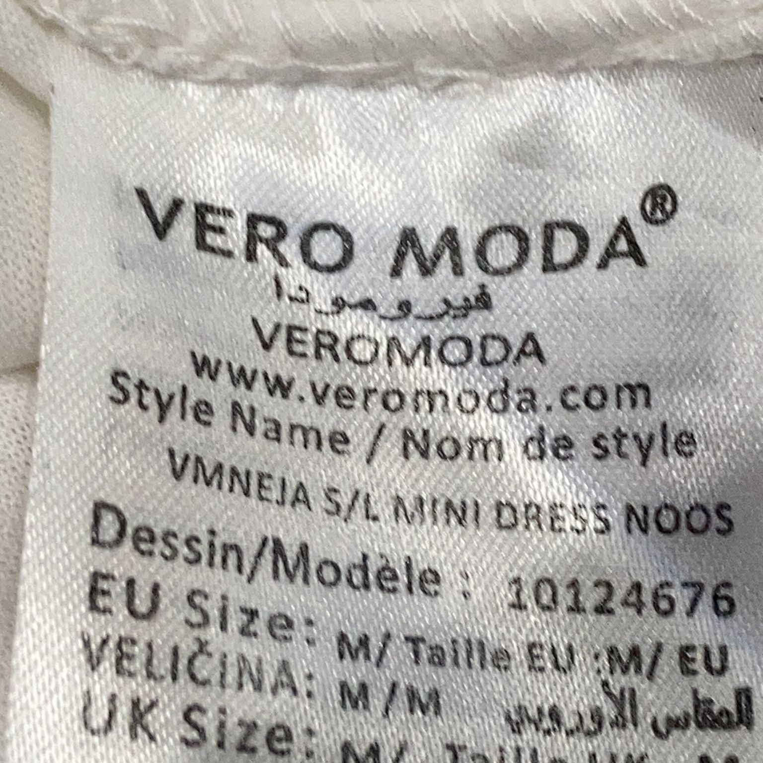 Vero Moda