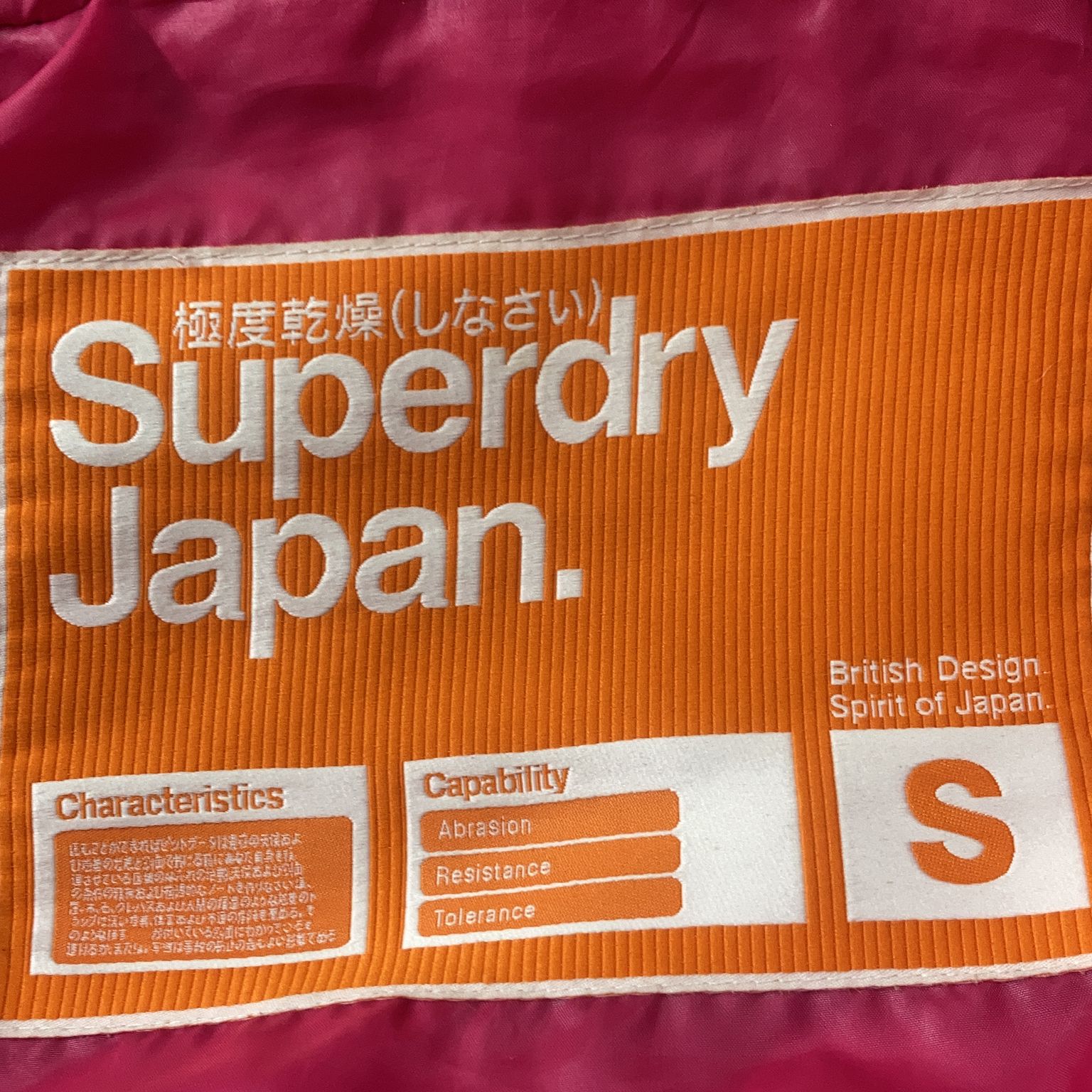 Superdry Japan Outdoor