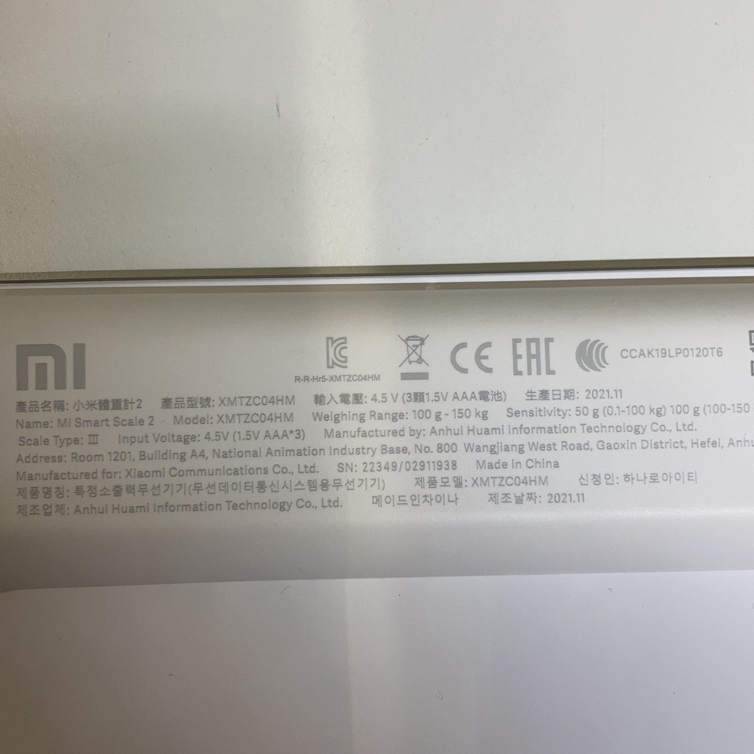 Xiaomi