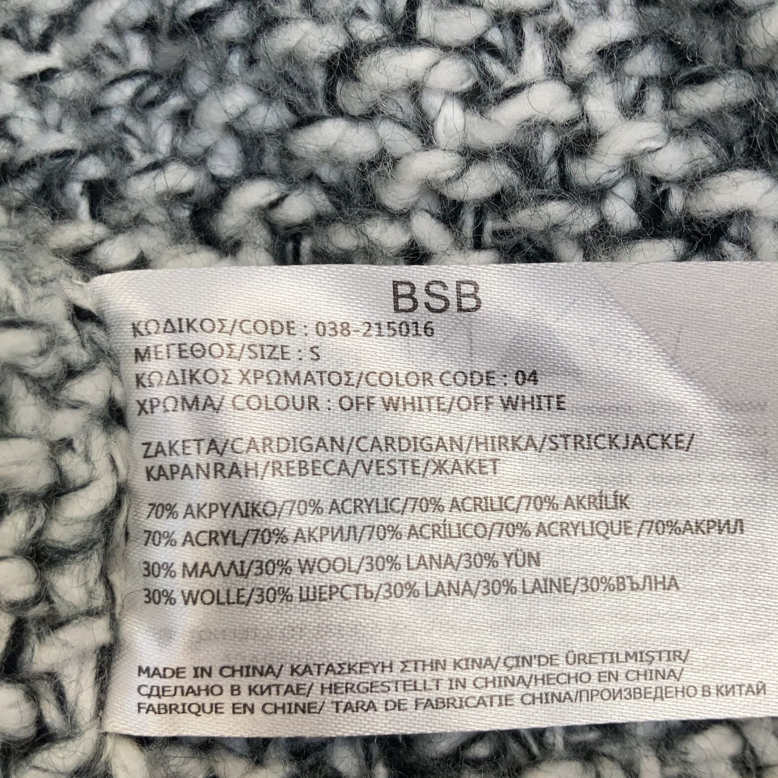 BSB Jeans