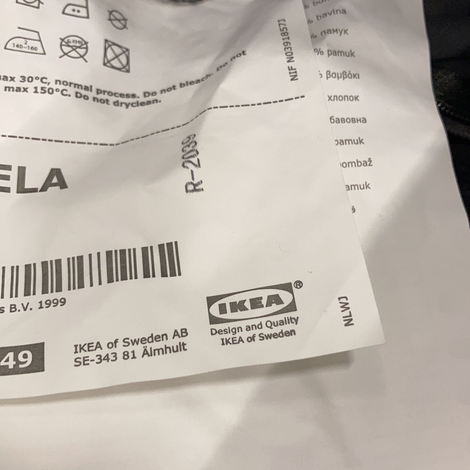 IKEA