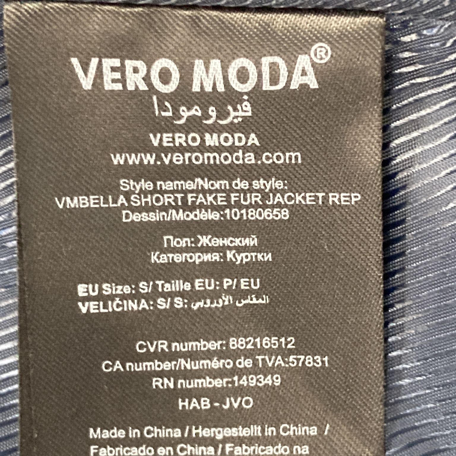 Vero Moda