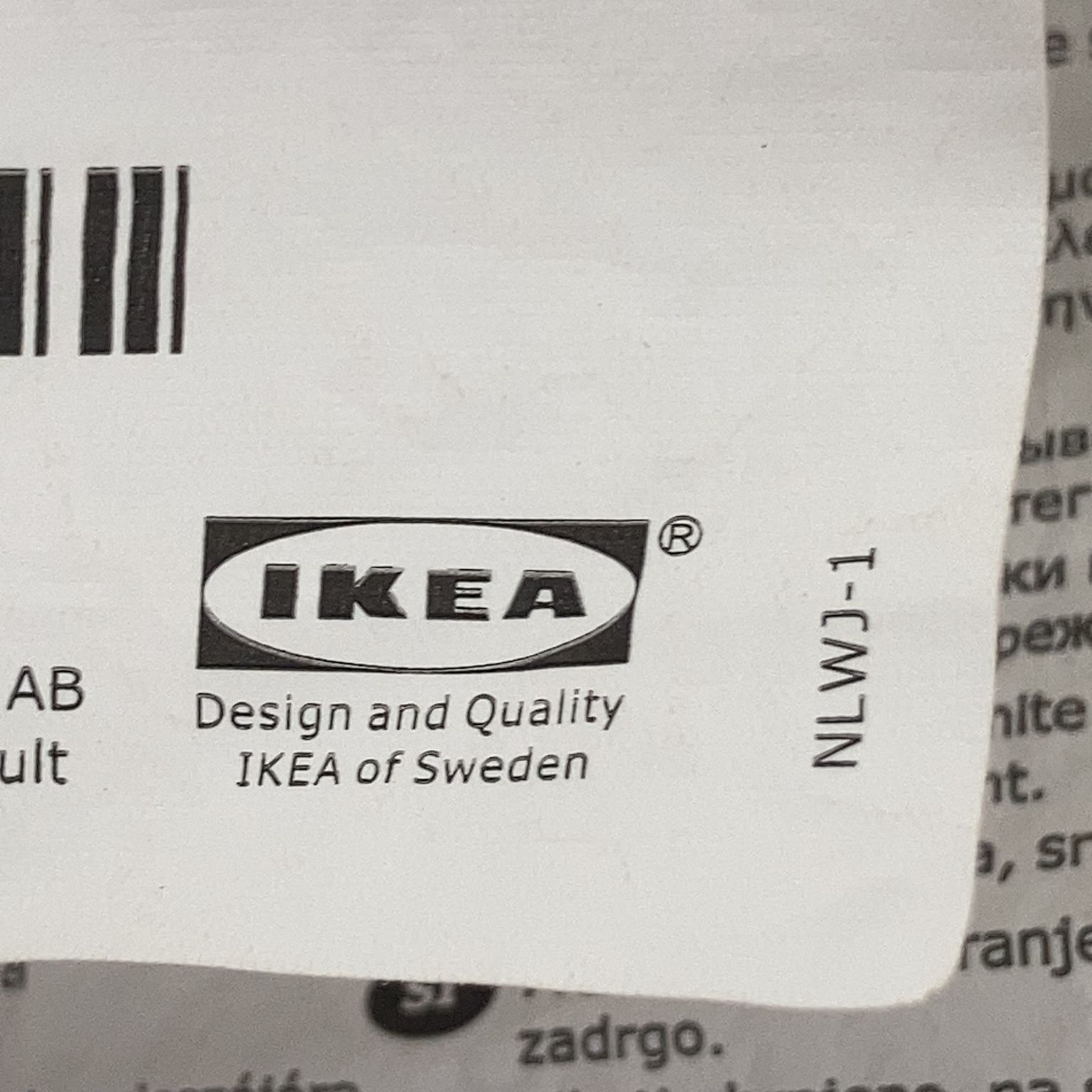 IKEA