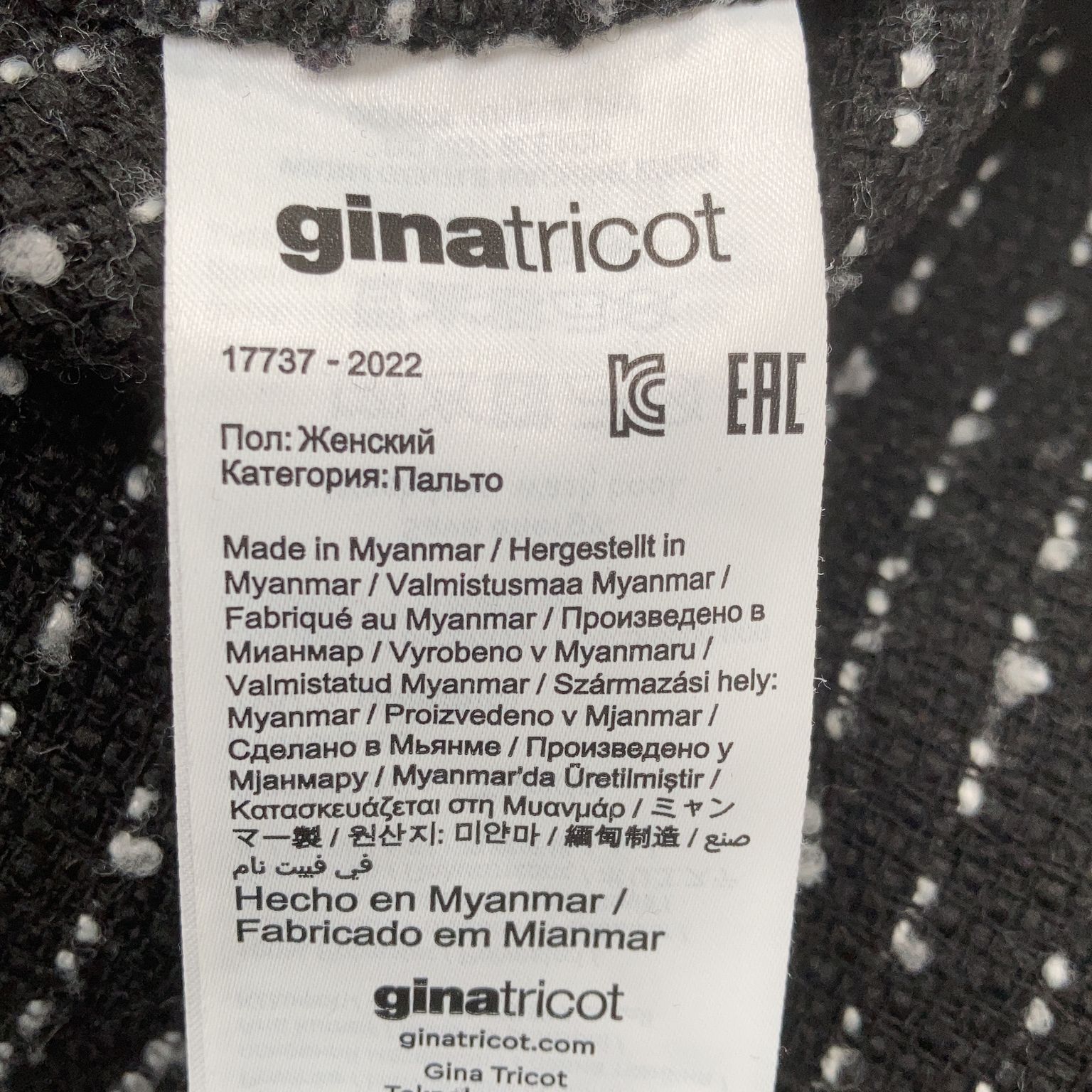 Gina Tricot