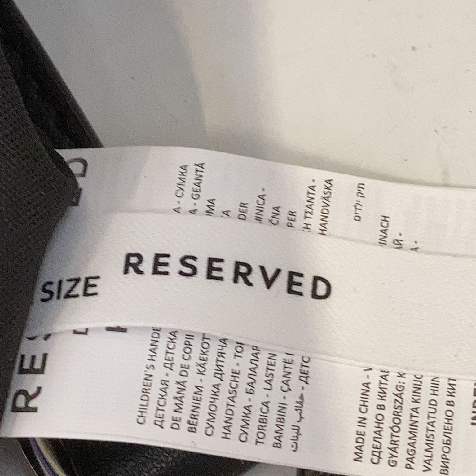 Reserved