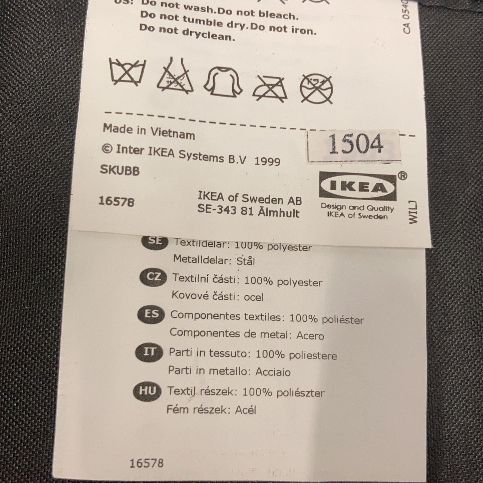 IKEA