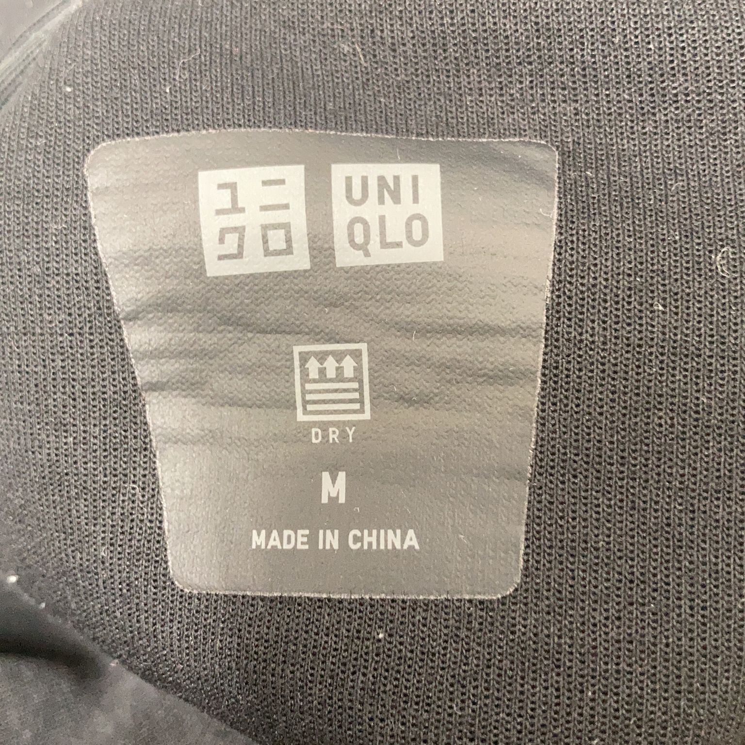 Uniqlo