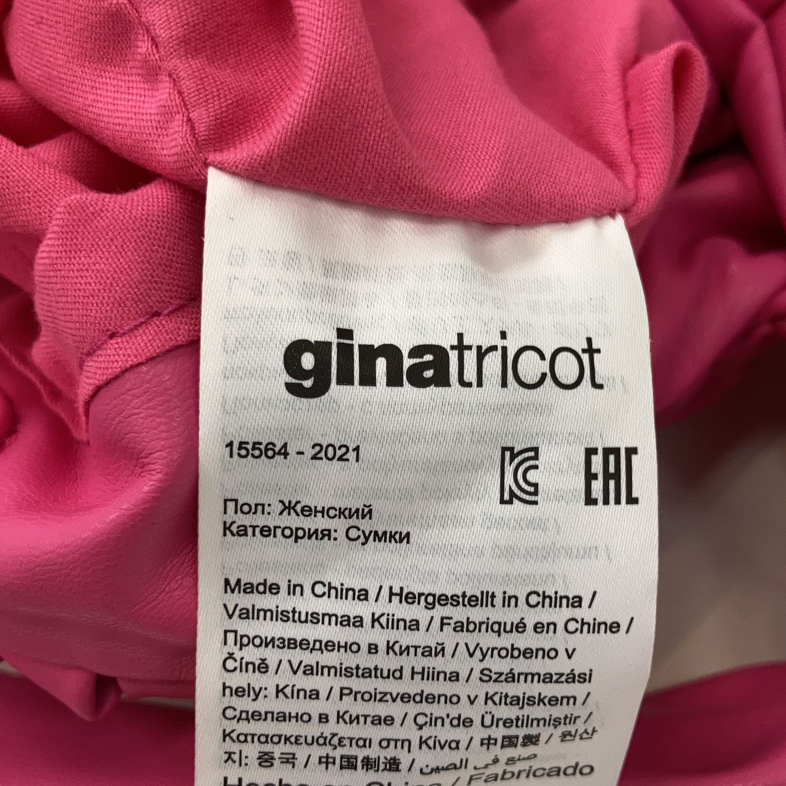 Gina Tricot