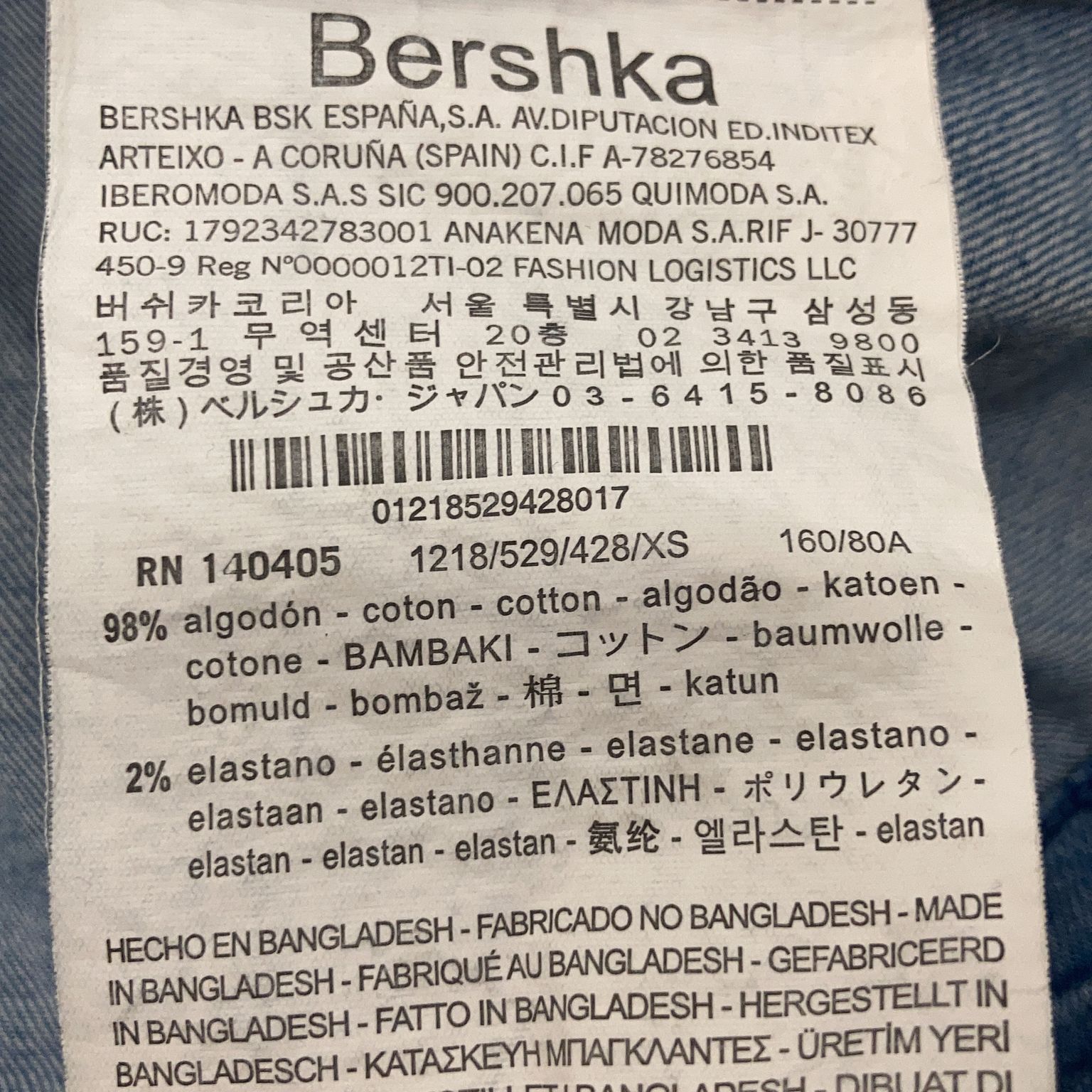 Bershka