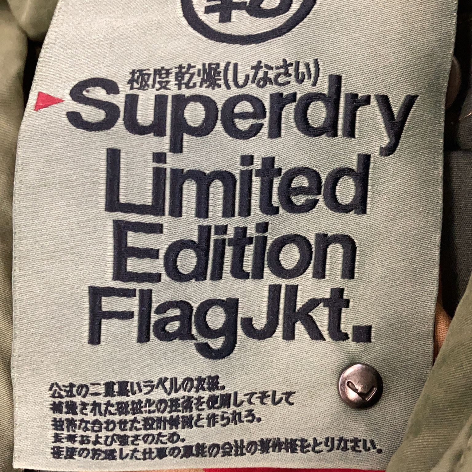 Superdry