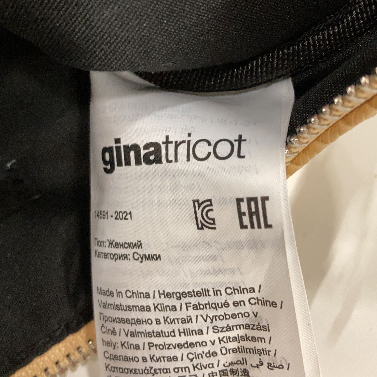 Gina Tricot