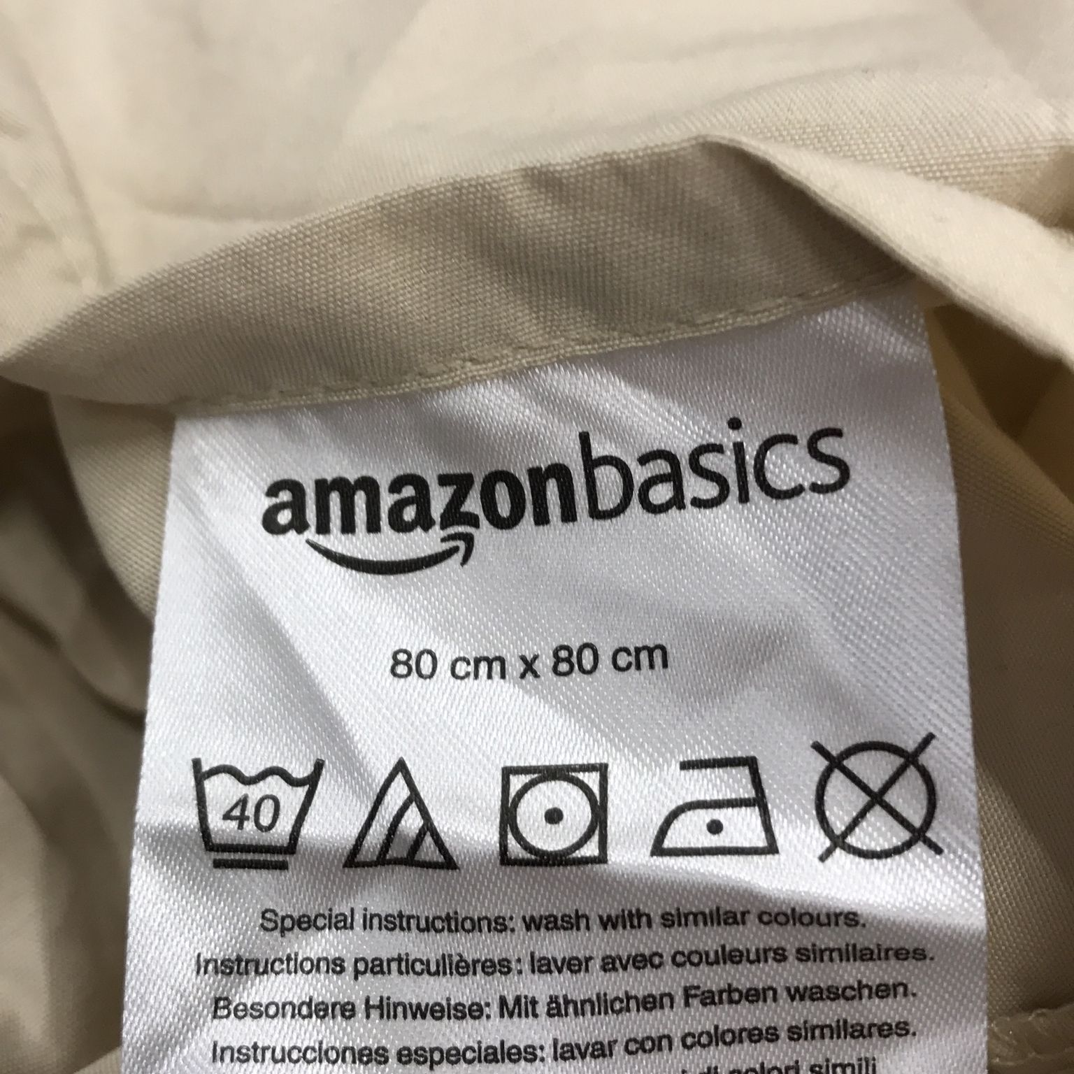 Amazon Basics