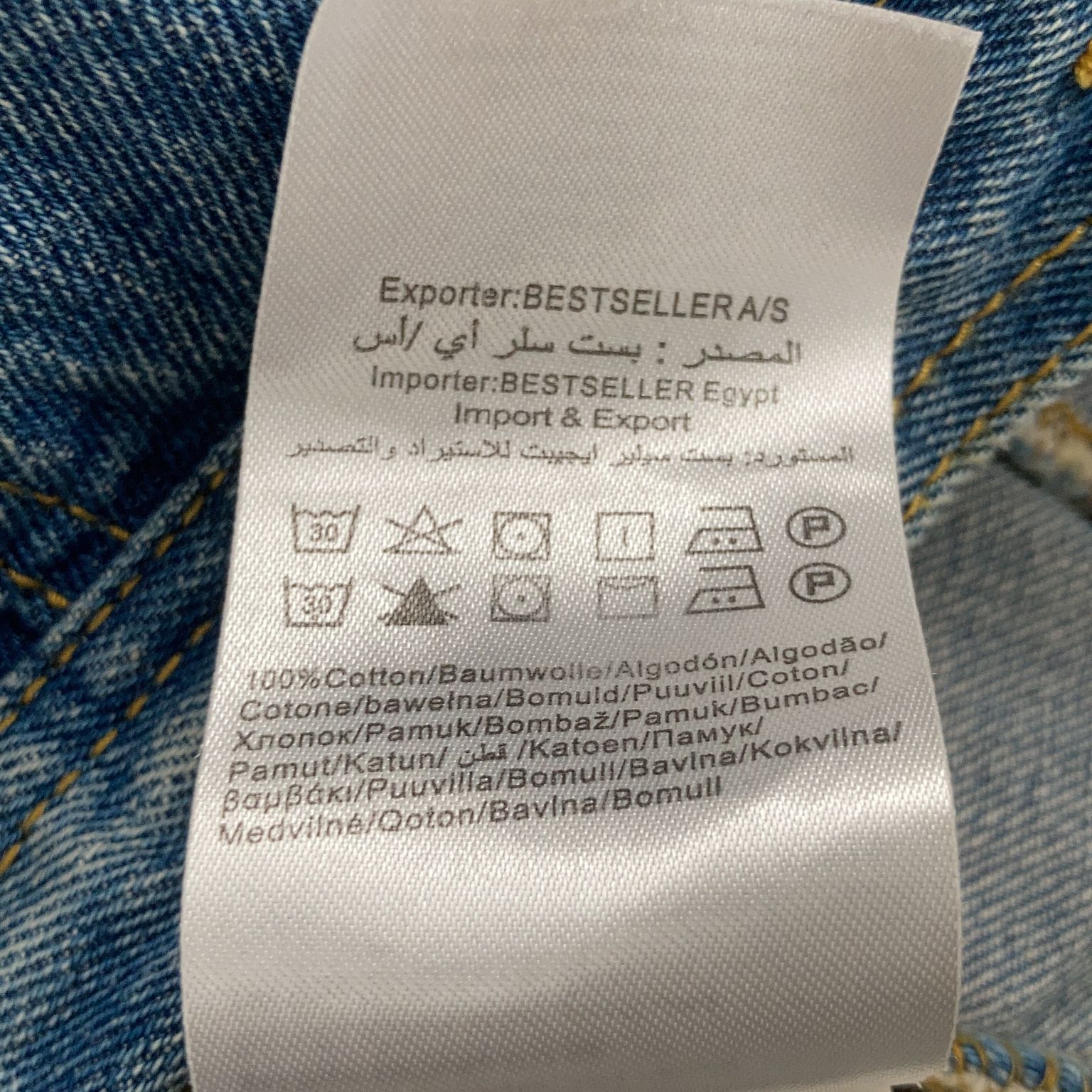 Vero Moda Denim