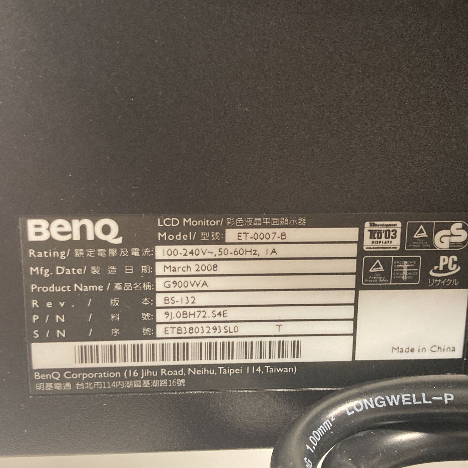 BenQ