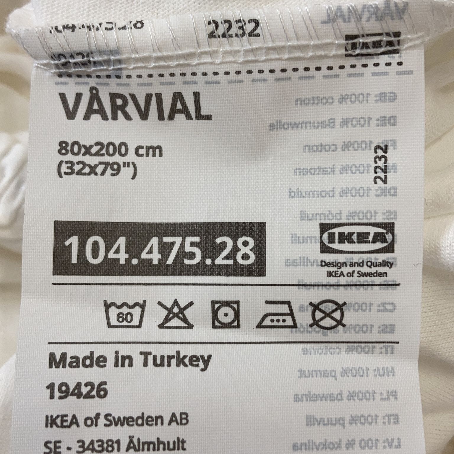 IKEA