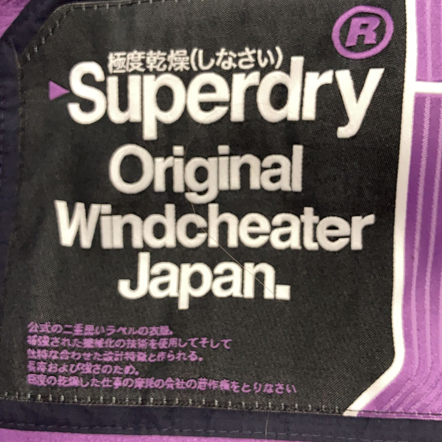 Superdry