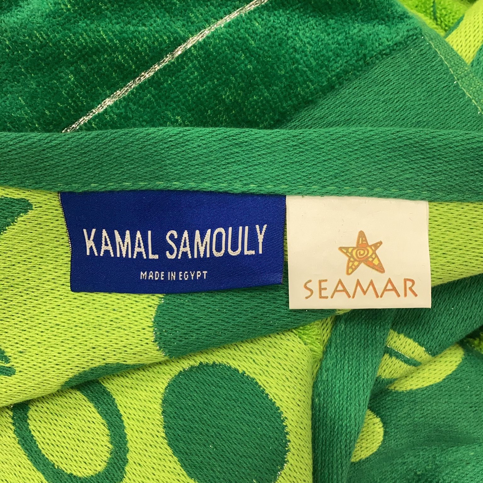 Kamal Samouly