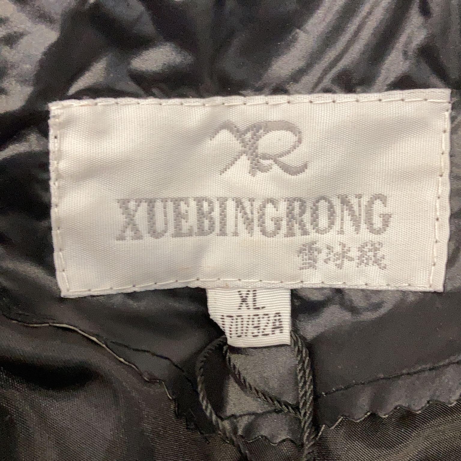 Xuebingrong