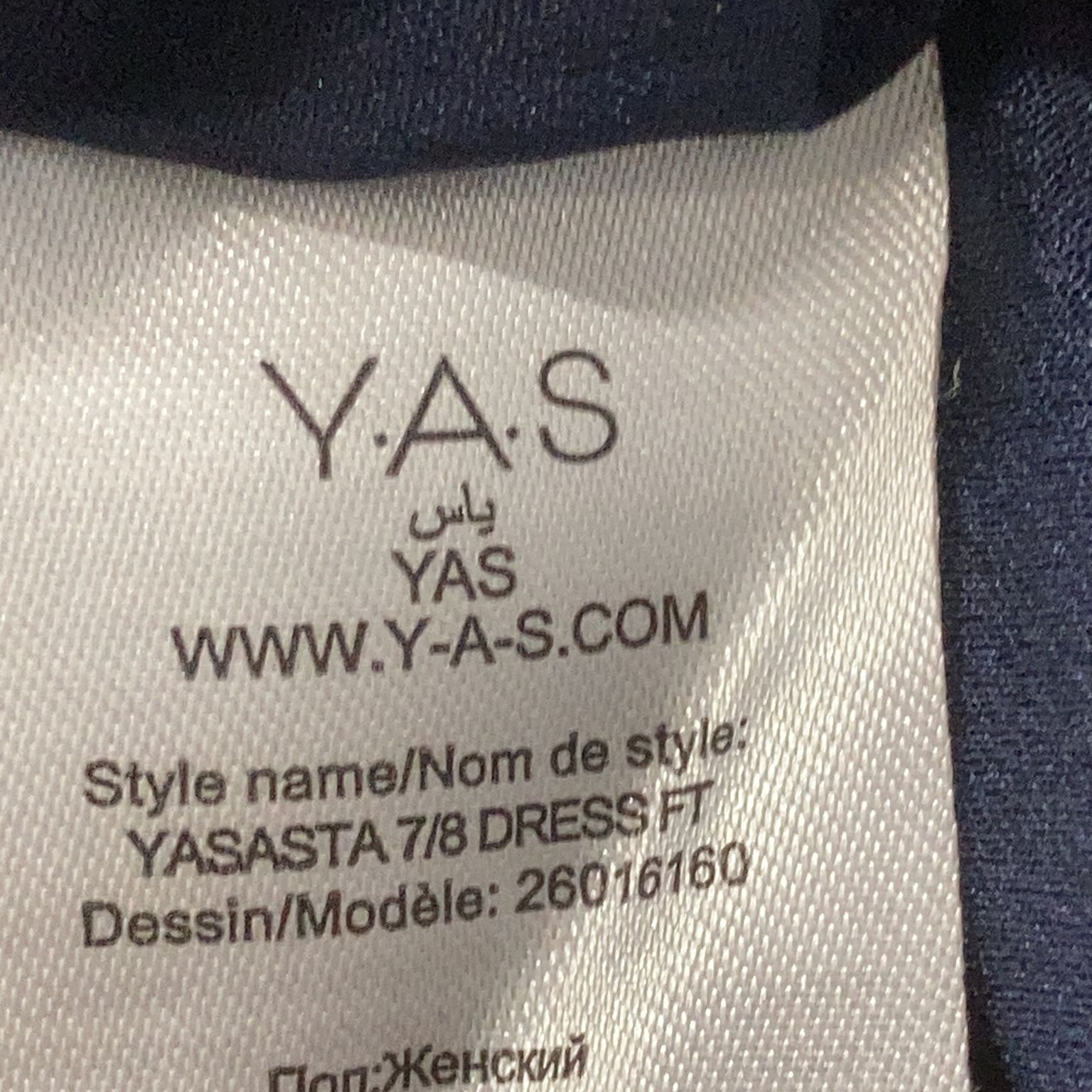 Y.A.S