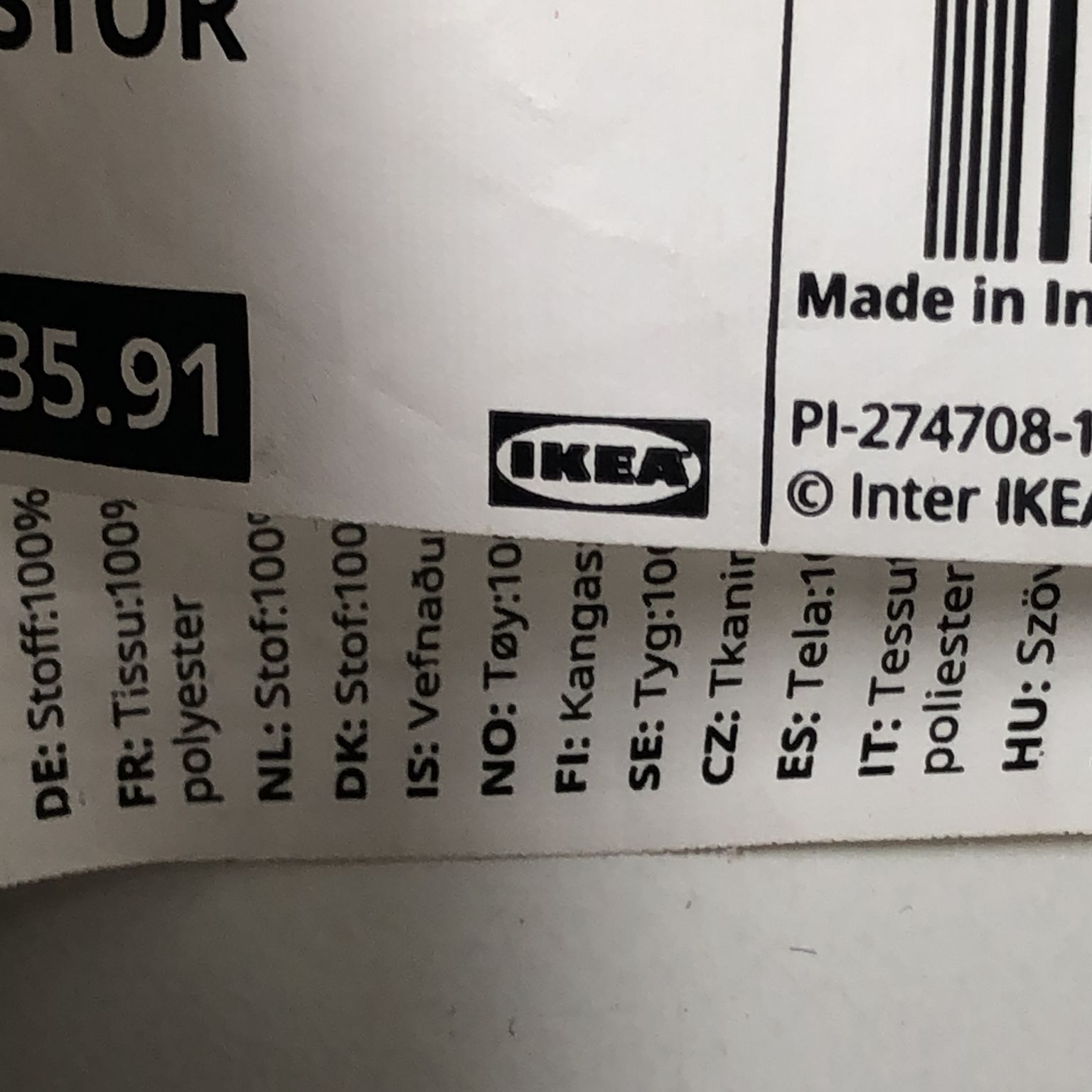 IKEA