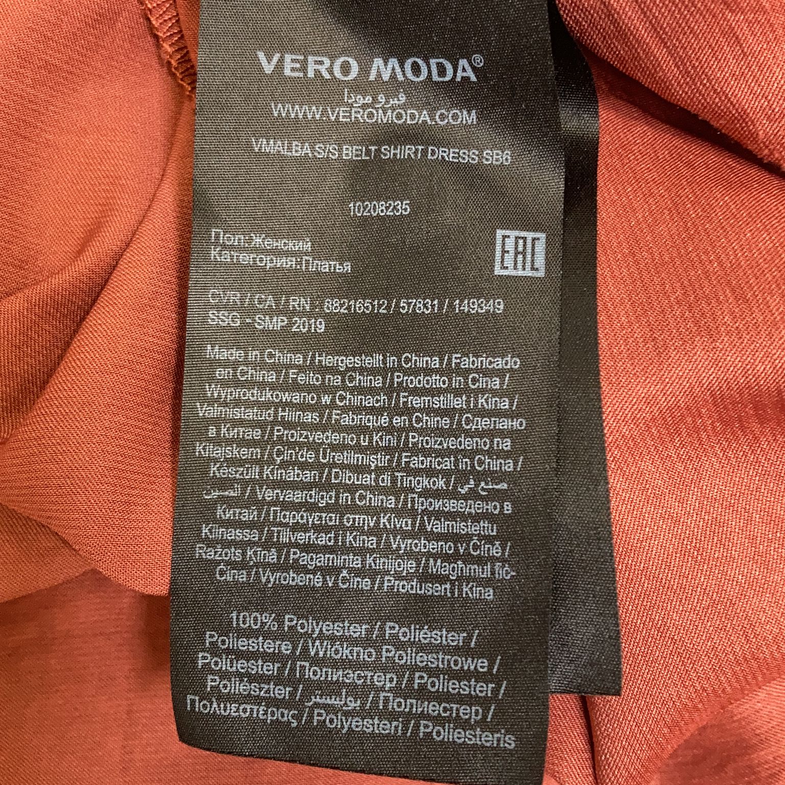 Vero Moda