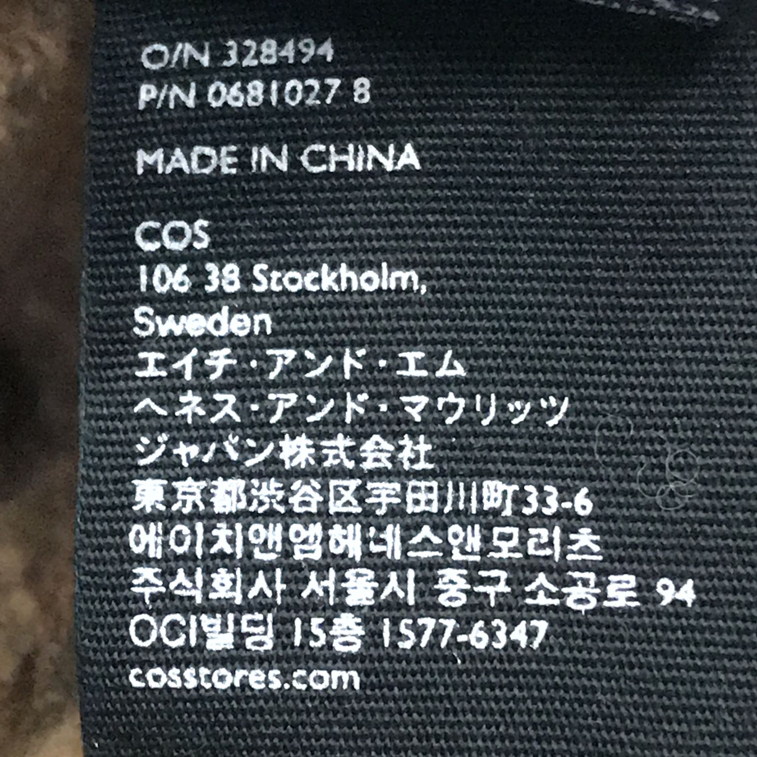 COS