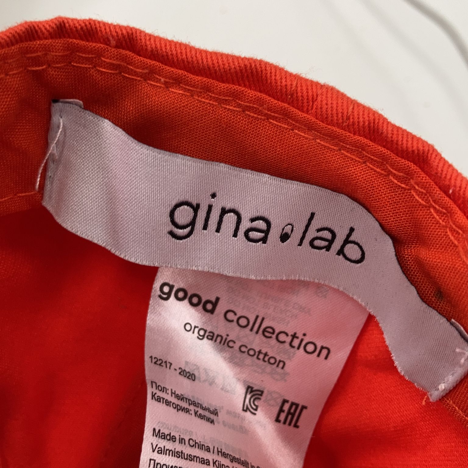 Gina Lab