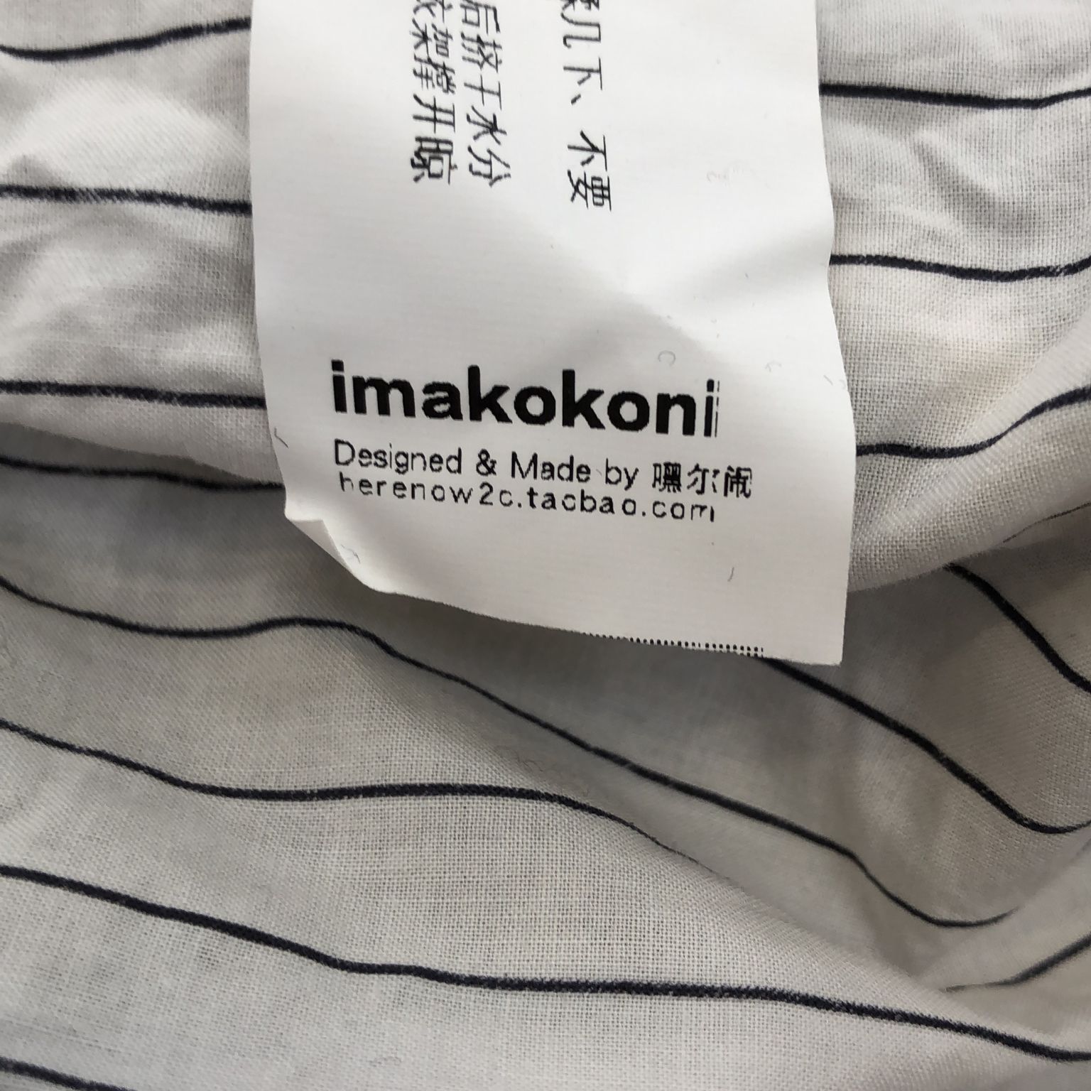 imakokoni