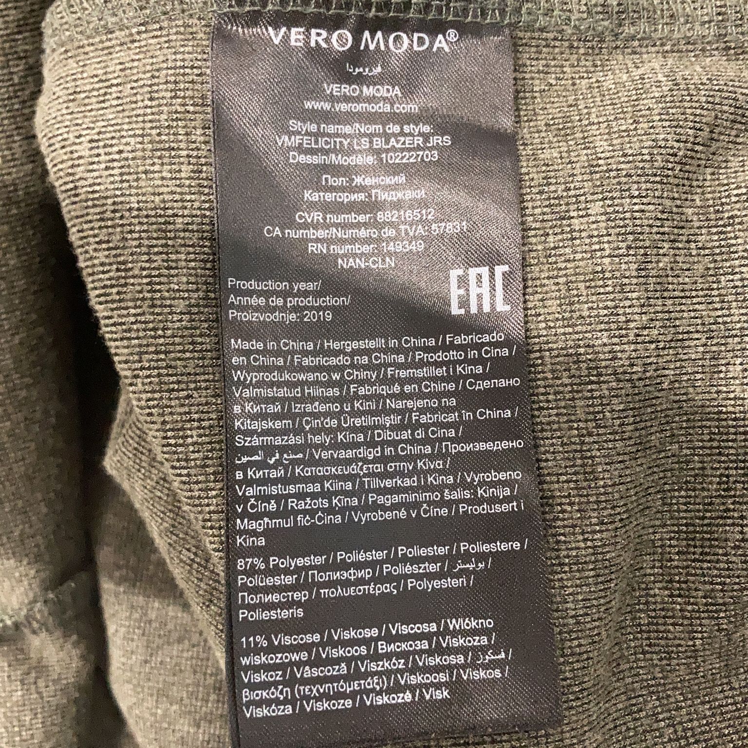 Vero Moda