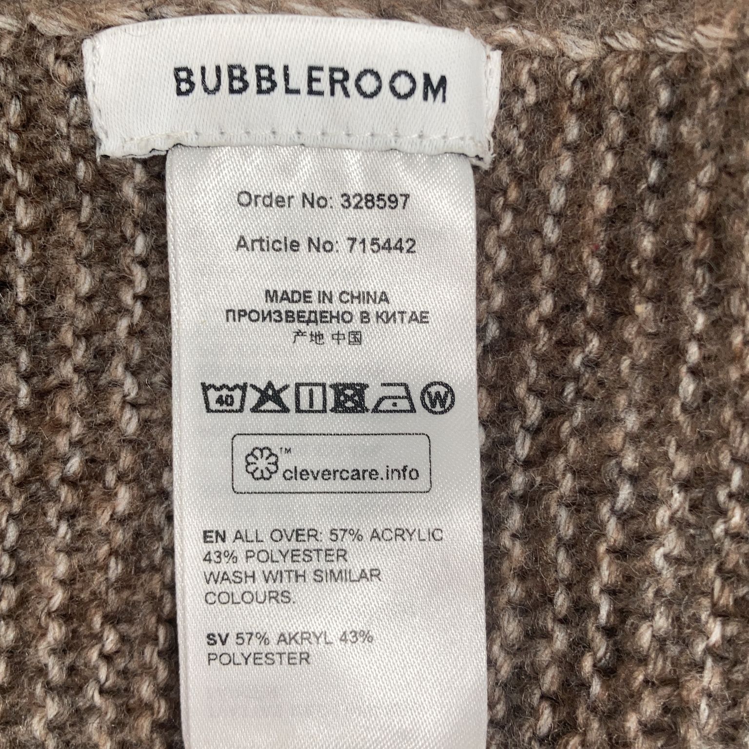 Bubbleroom