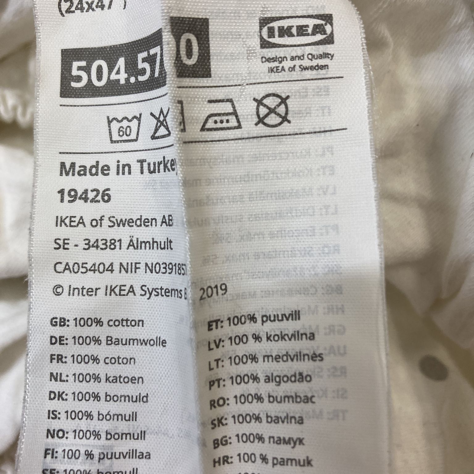 IKEA