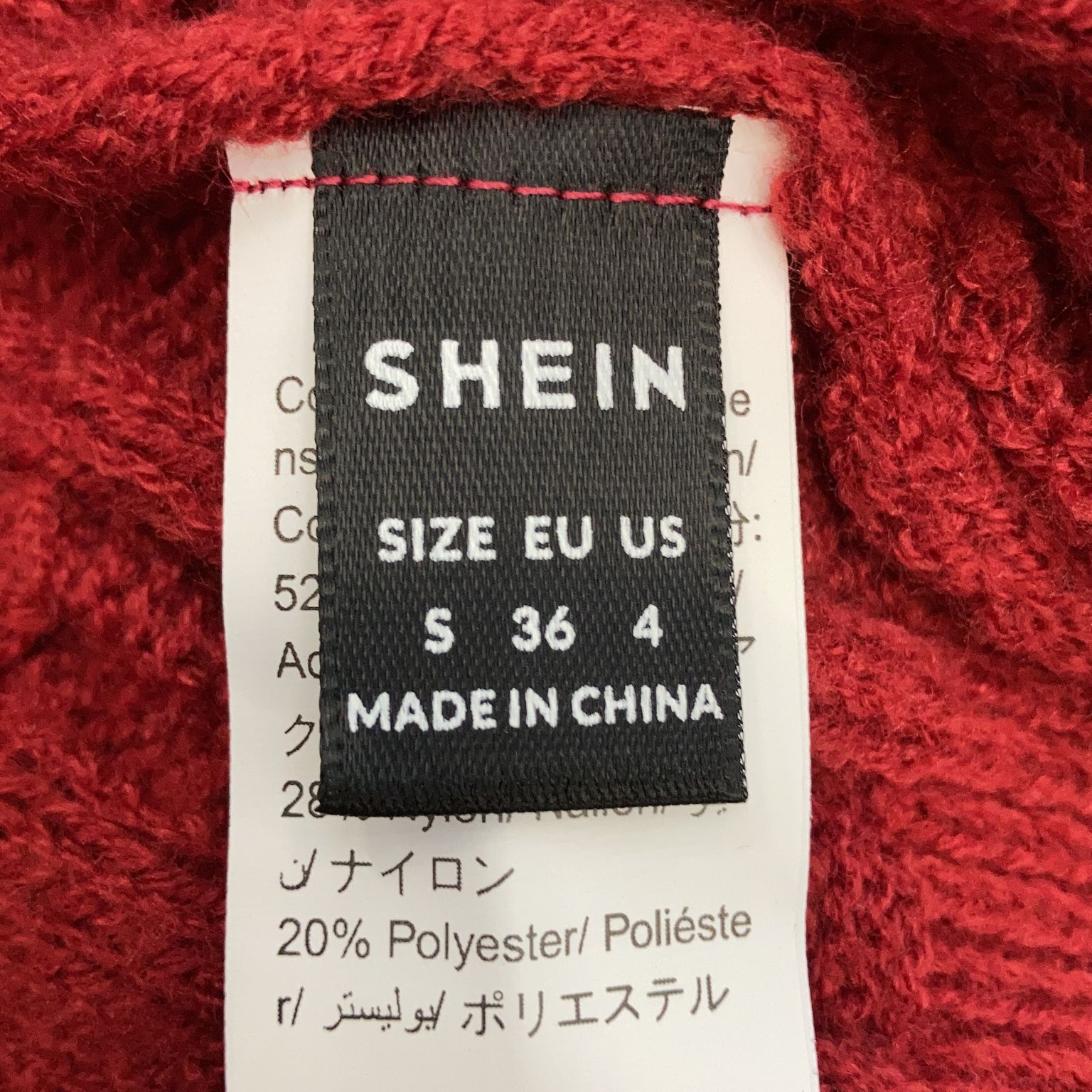 Shein