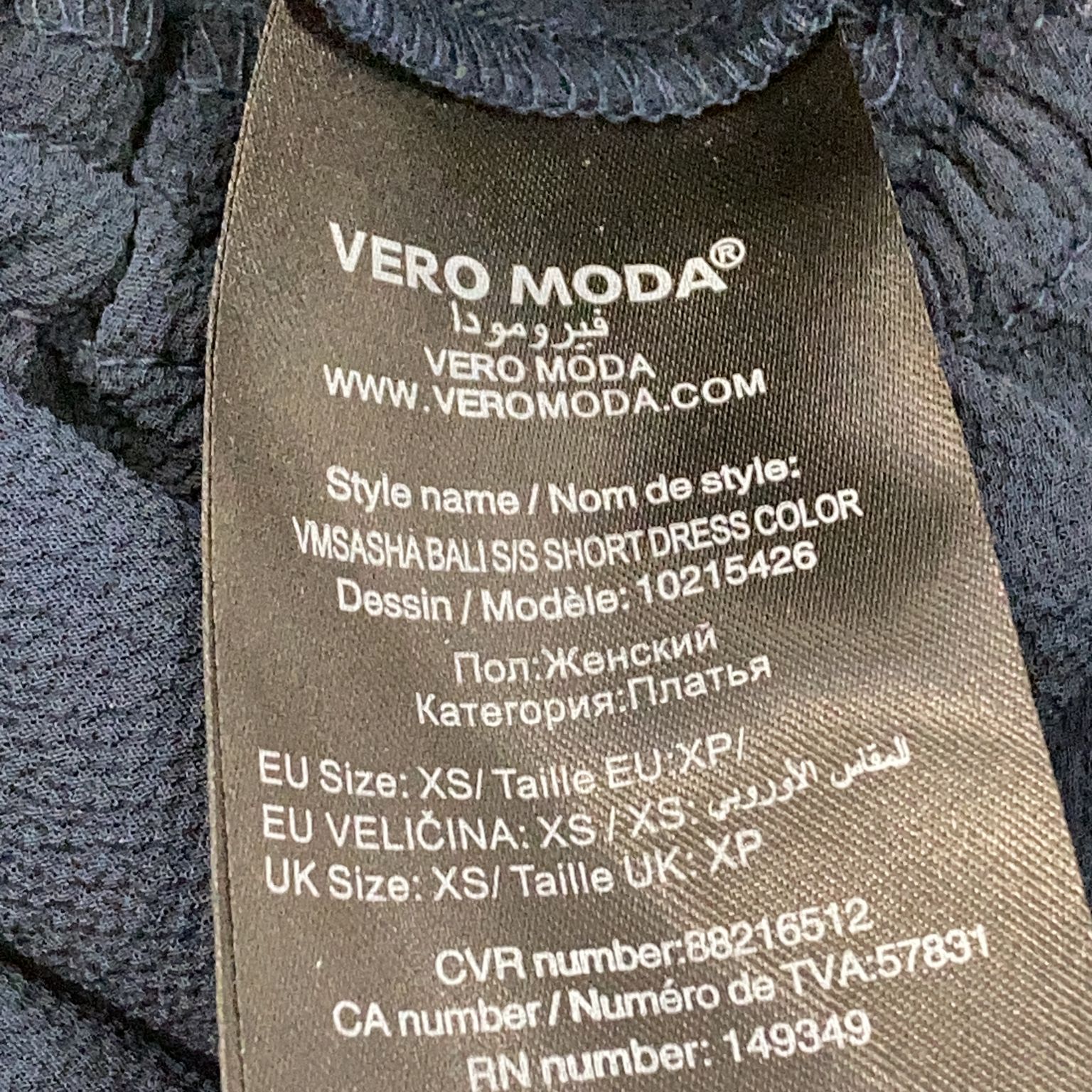 Vero Moda