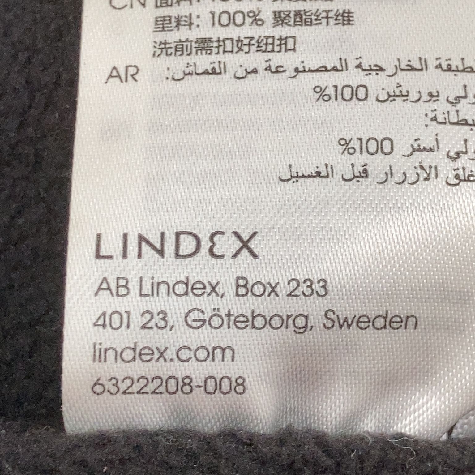 Lindex