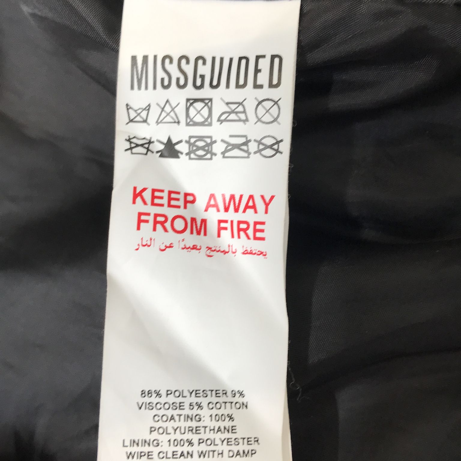 Missguided