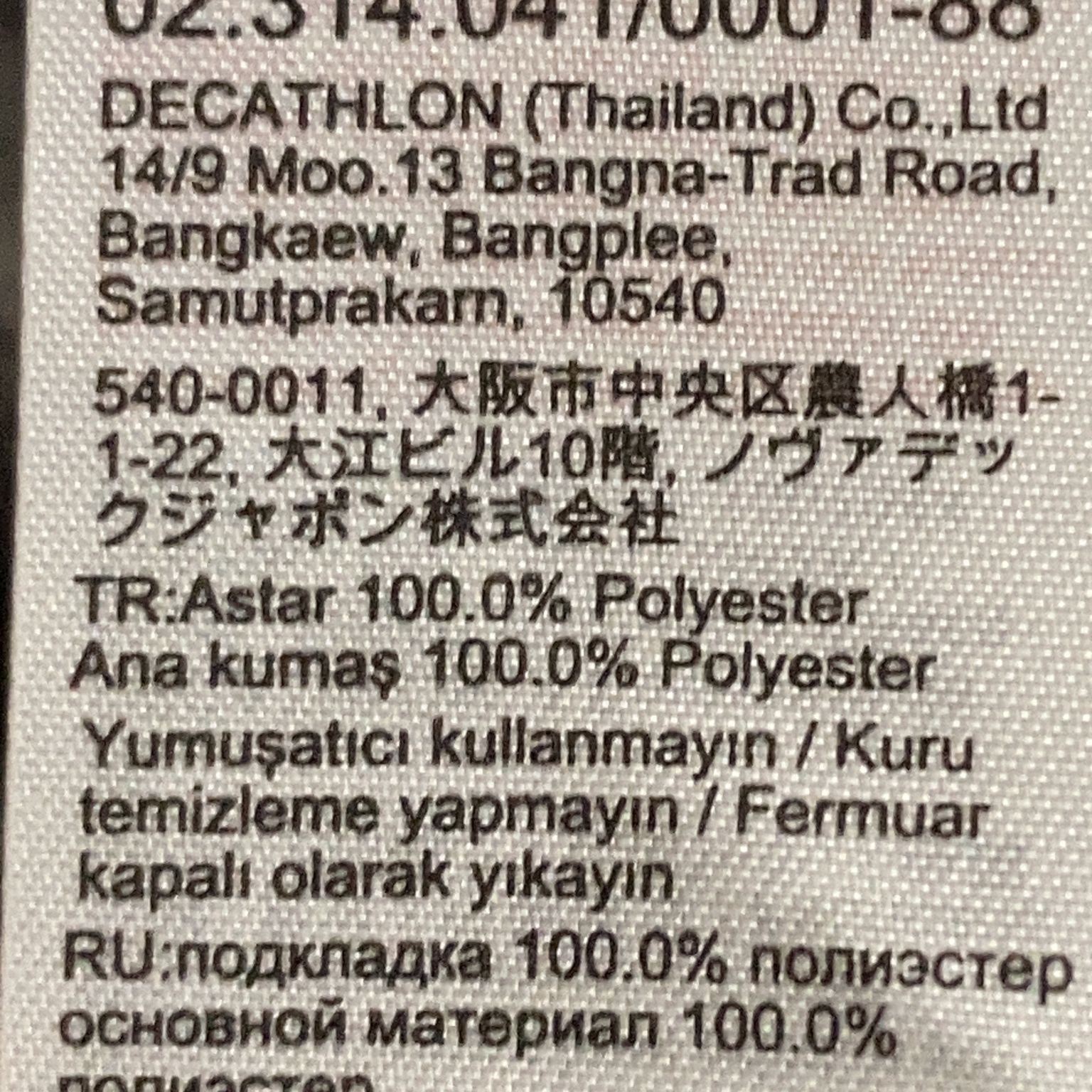 Decathlon