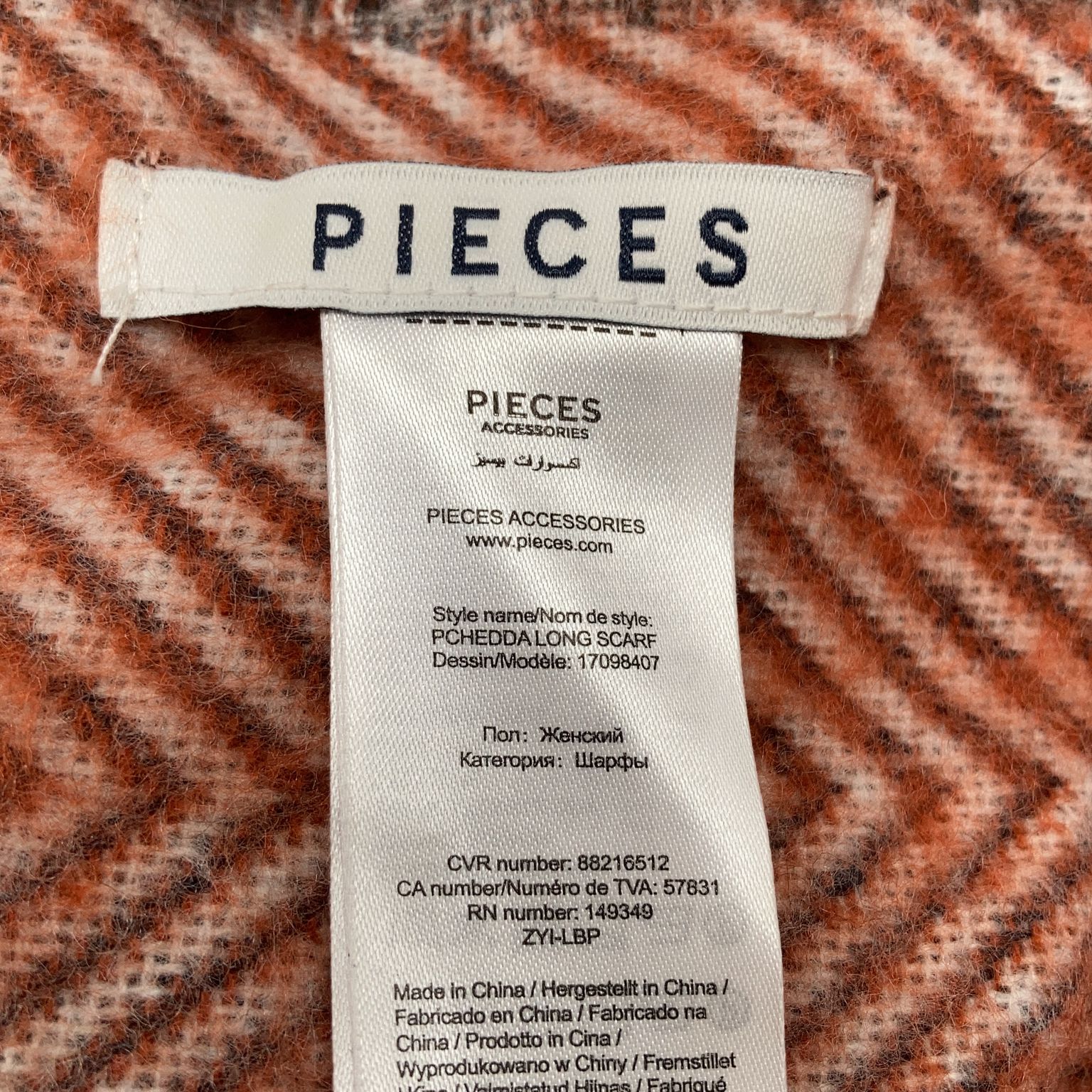 Pieces