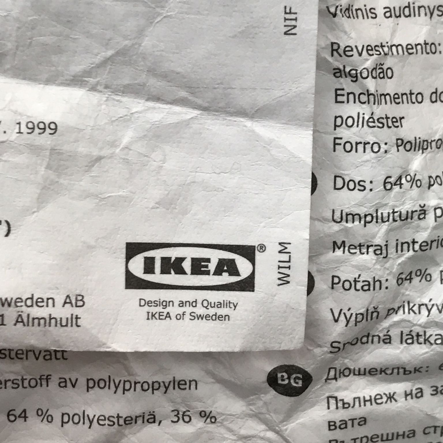 IKEA