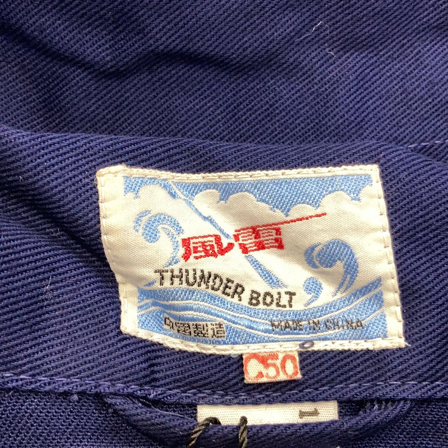 Thunder Bolt