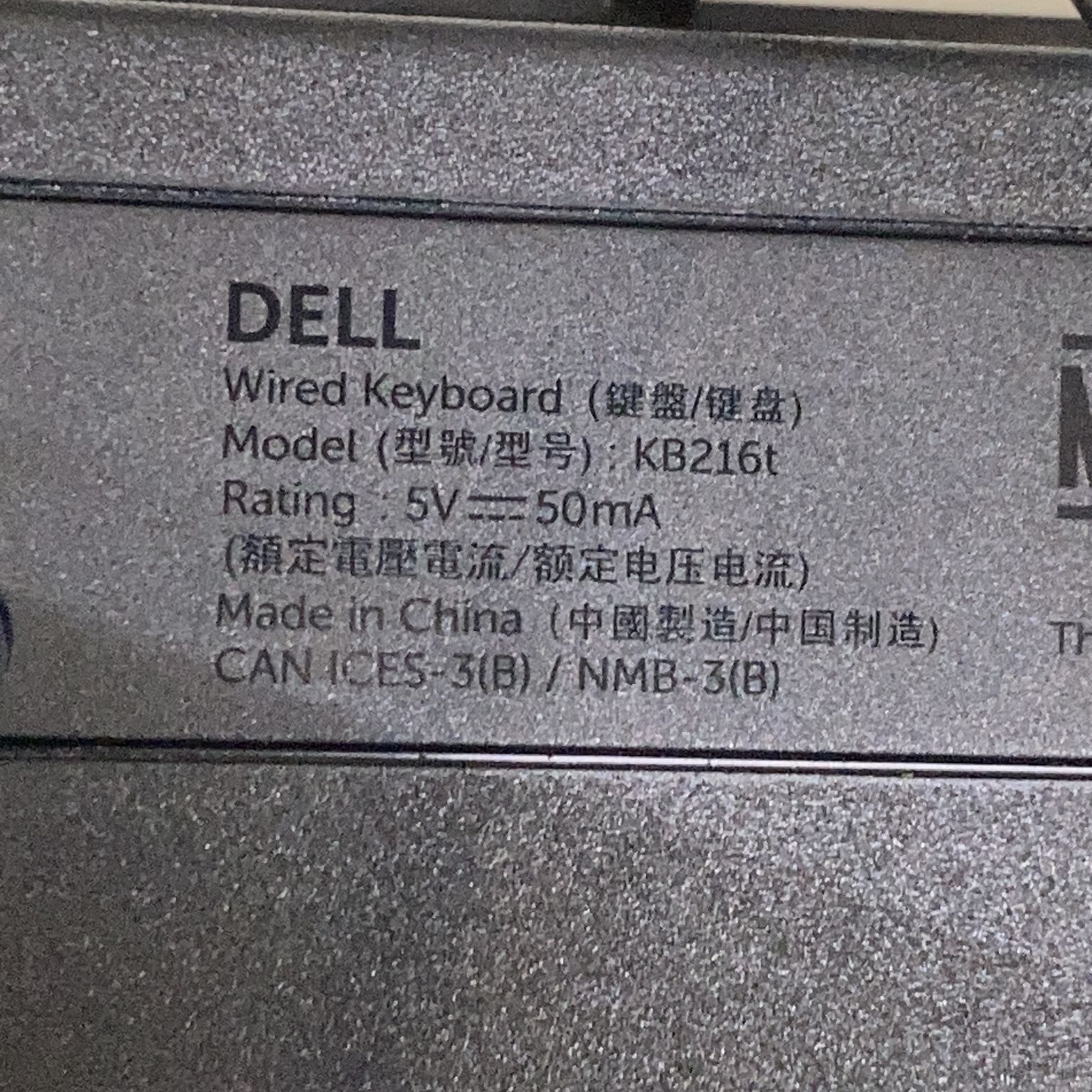 Dell