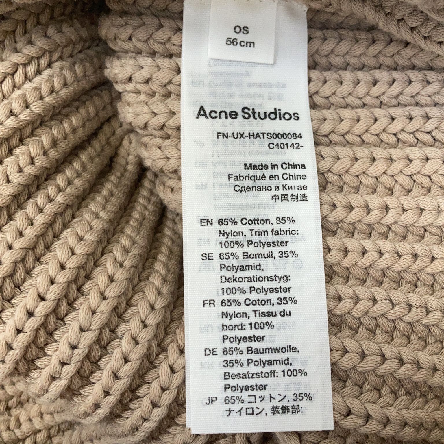 Acne Studios