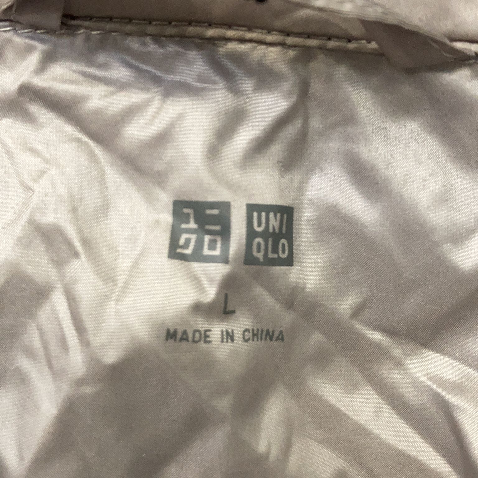 Uniqlo