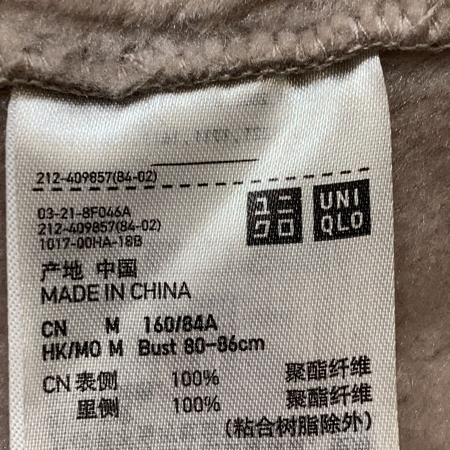 Uniqlo