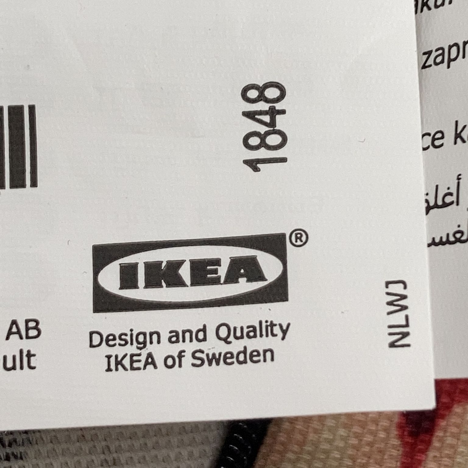 IKEA