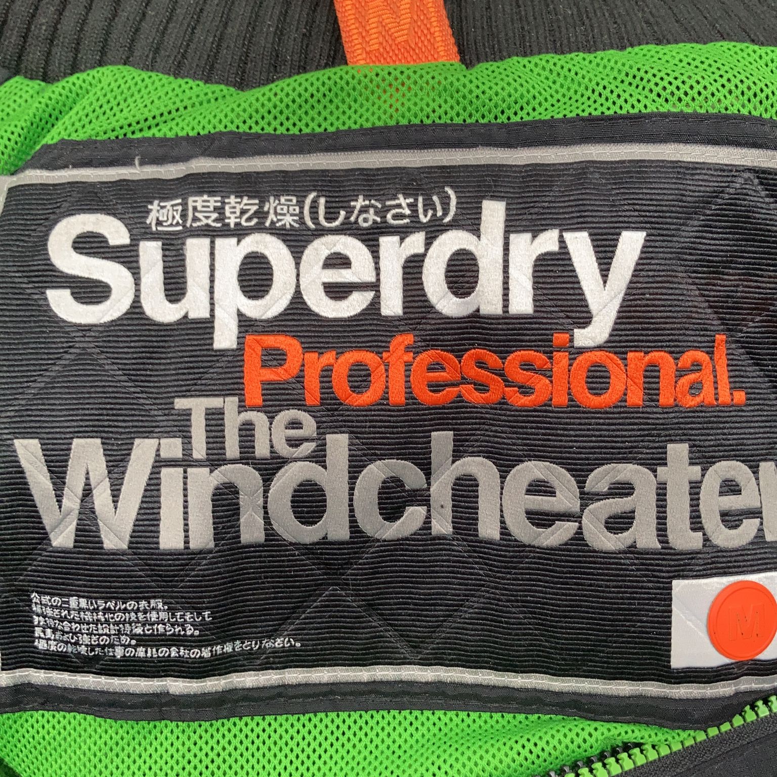 Superdry