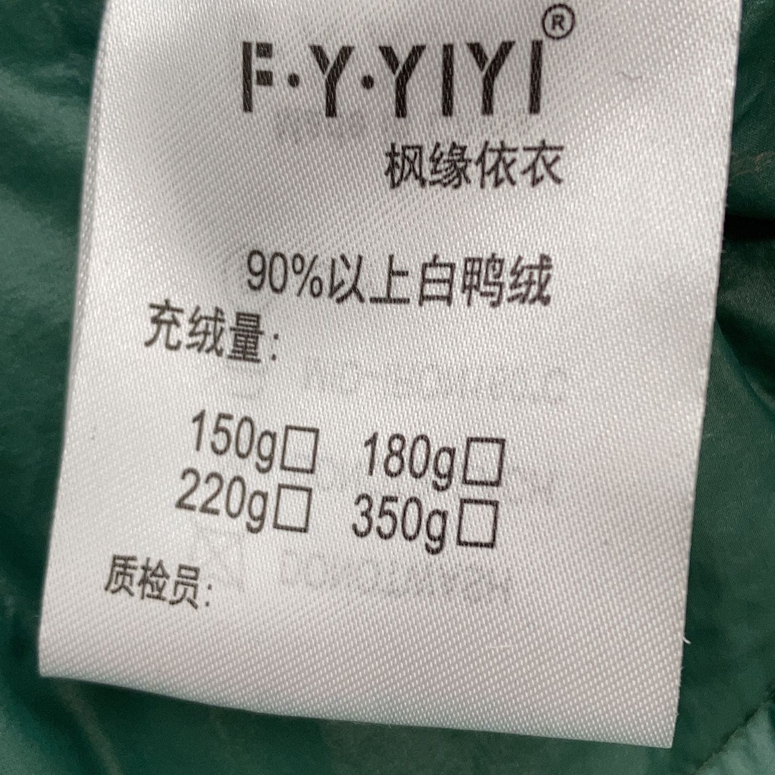 Fyyiyi